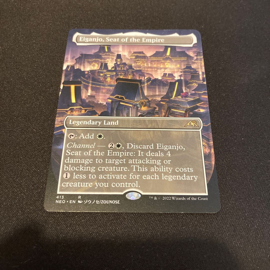 Eiganjo Castle mtg, Imperial Land