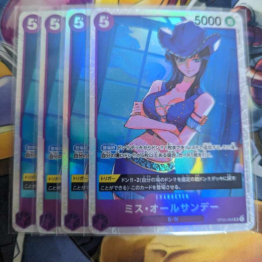 Miss All Sunday SR OP04-064