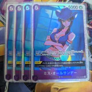 Miss All Sunday SR OP04-064