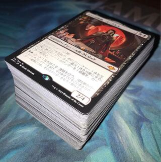 Yawgmoth and other rare cards are sold in bulk.