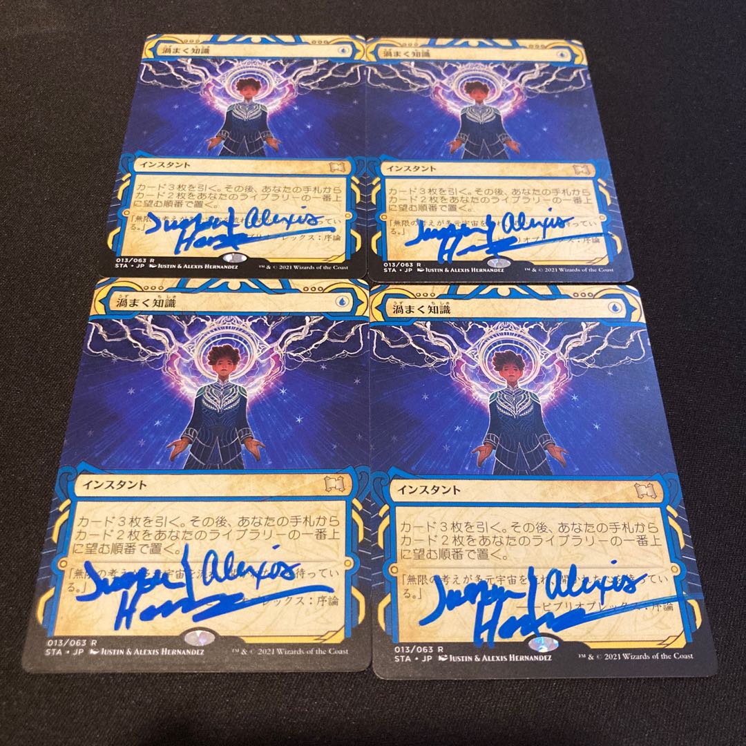 Brainstorm x4 Signature