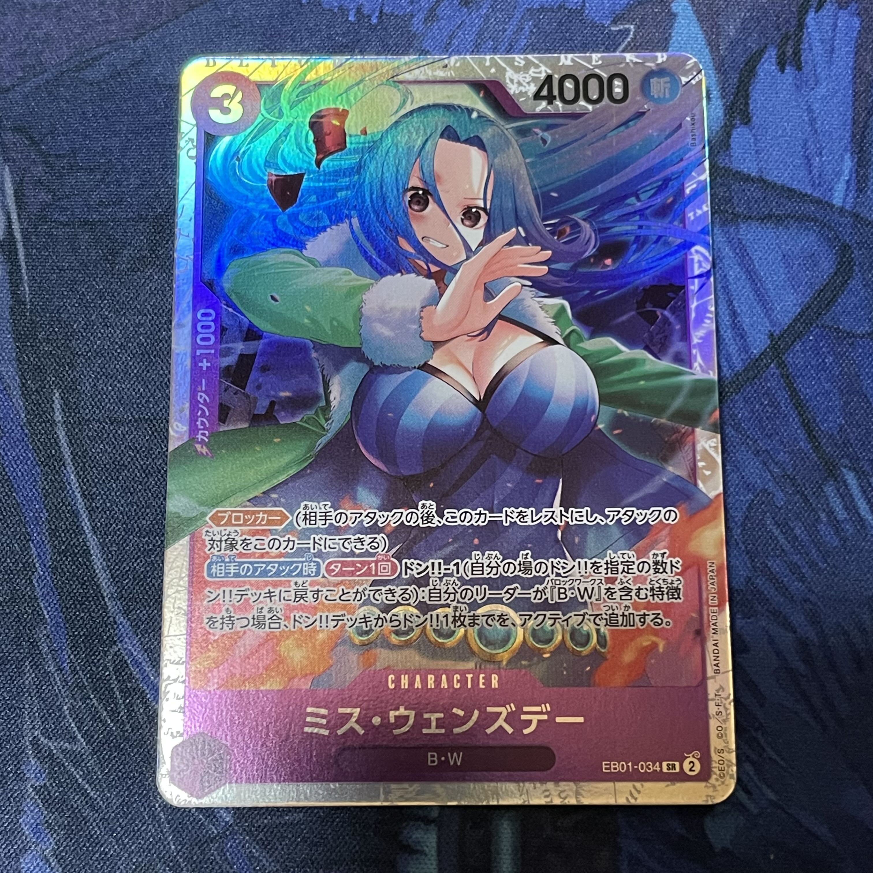 Miss Wednesday SR EB01-034