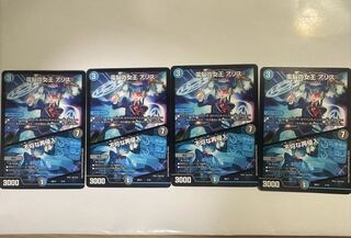 Queen of the Dennou a Squirrel｜Insolent Re-entry 7/14