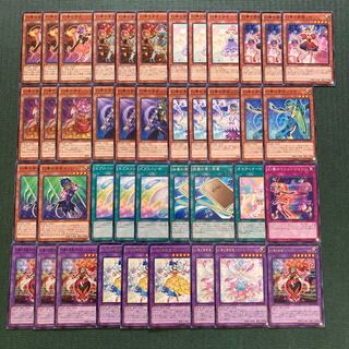 幻奏パーツ　41枚　幻奏の音姫マイスタリン・シューベルト