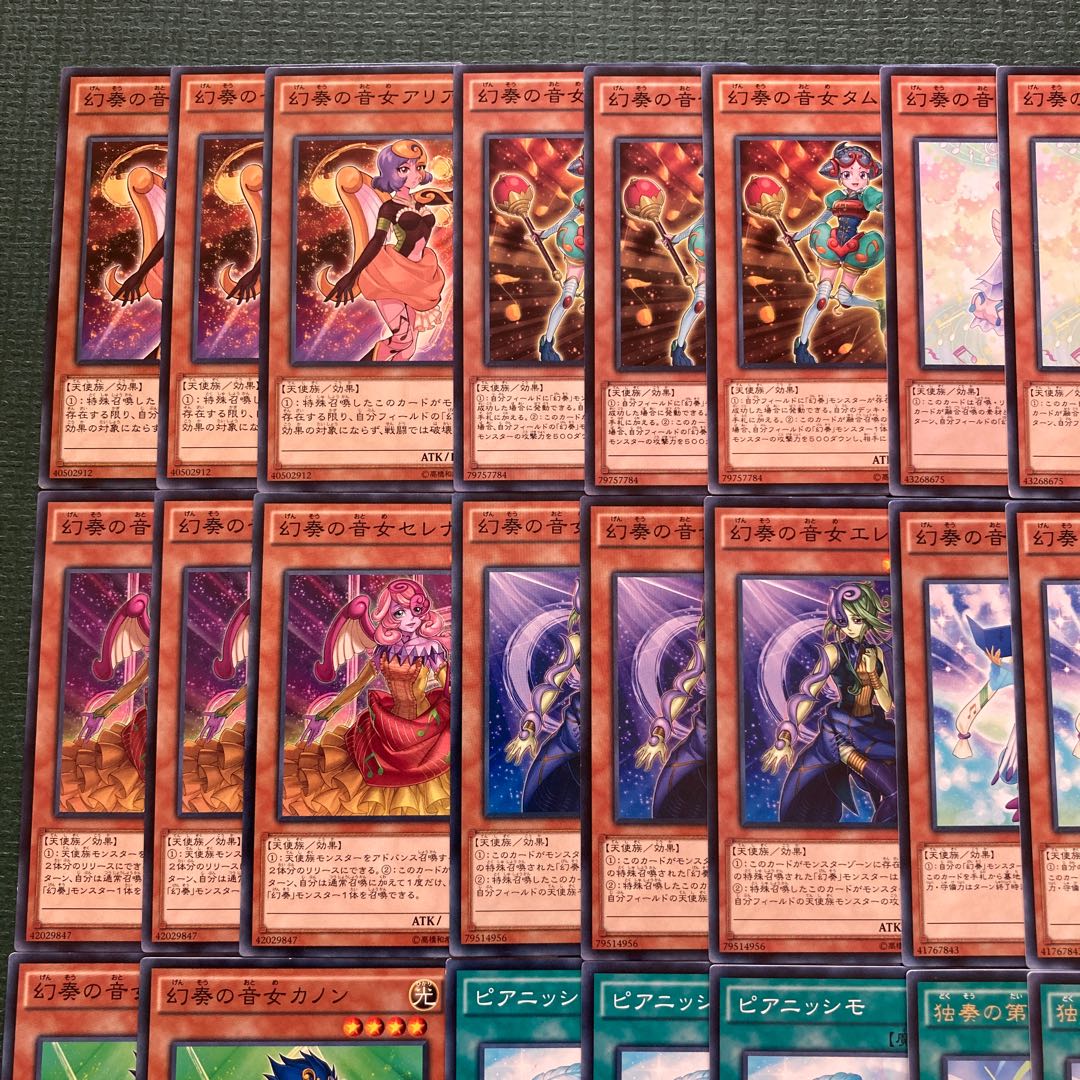 幻奏パーツ　41枚　幻奏の音姫マイスタリン・シューベルト