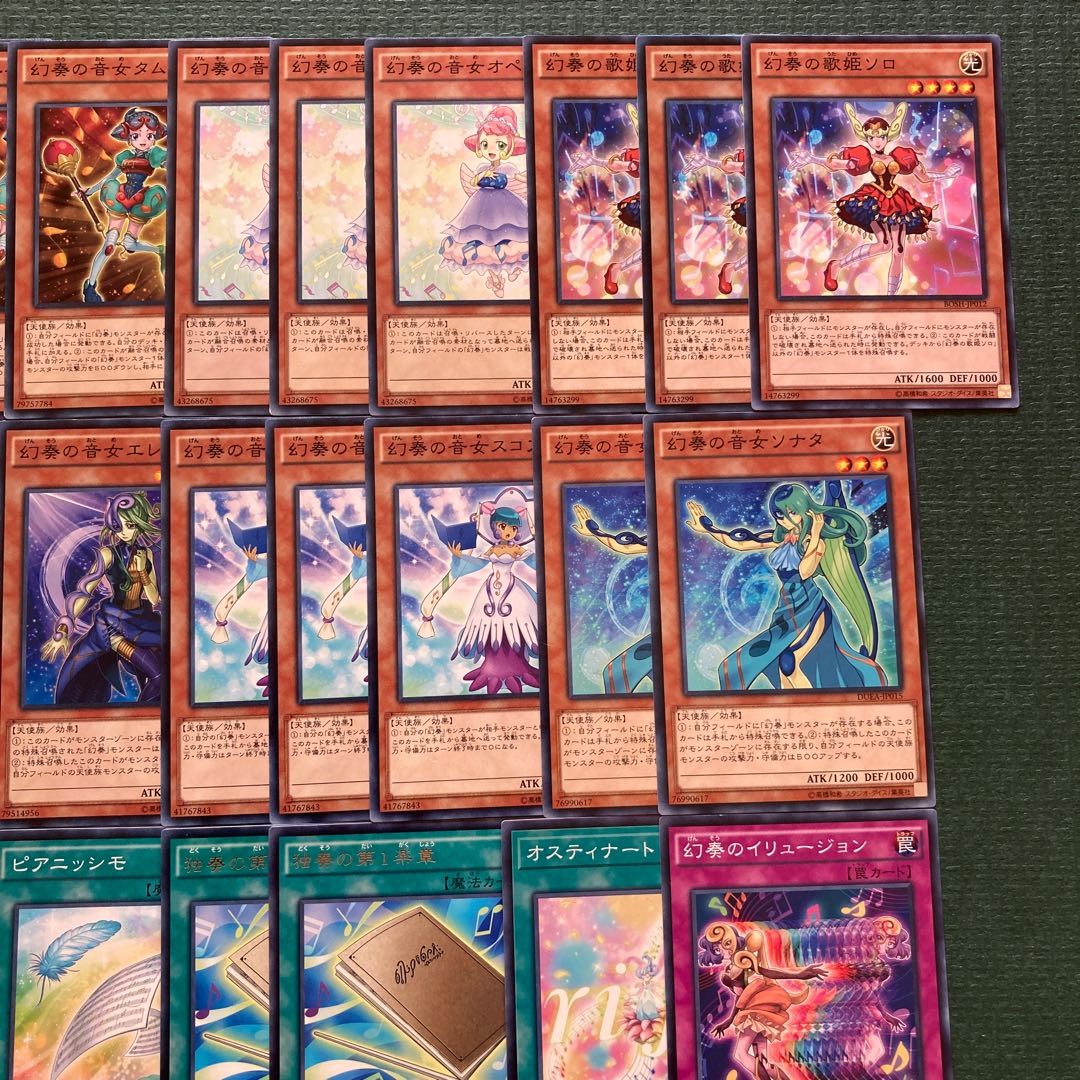 幻奏パーツ　41枚　幻奏の音姫マイスタリン・シューベルト