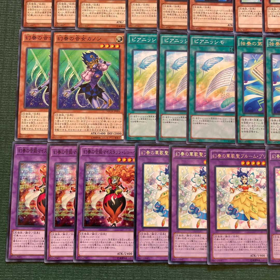 幻奏パーツ　41枚　幻奏の音姫マイスタリン・シューベルト