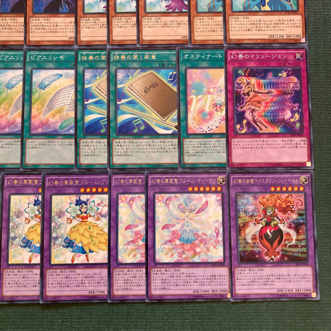 幻奏パーツ　41枚　幻奏の音姫マイスタリン・シューベルト