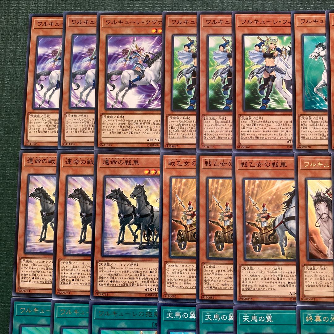 Valkyrie Deck Parts 43 cards Mischief of the Time Goddess