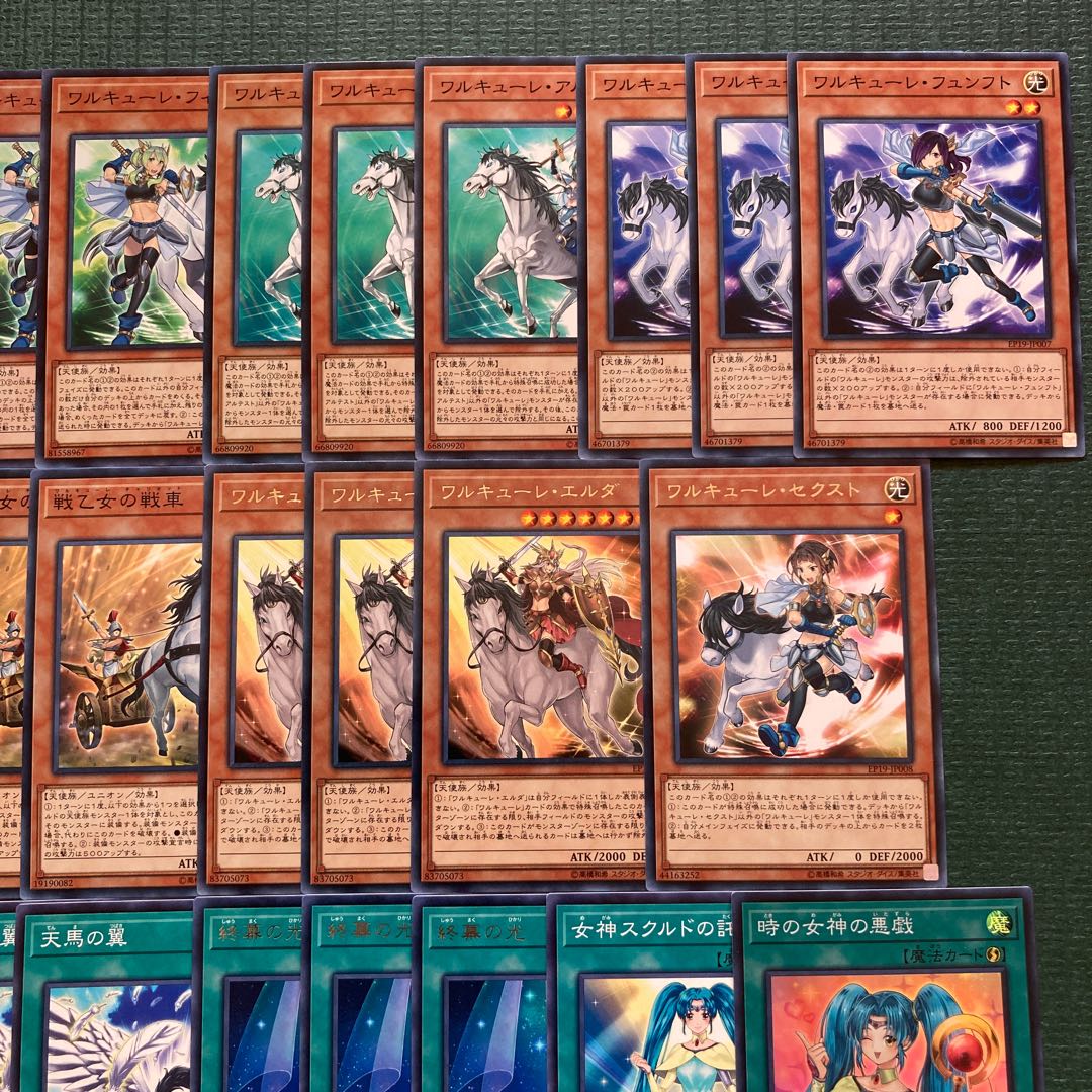 Valkyrie Deck Parts 43 cards Mischief of the Time Goddess