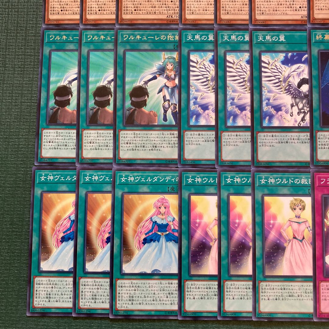 Valkyrie Deck Parts 43 cards Mischief of the Time Goddess