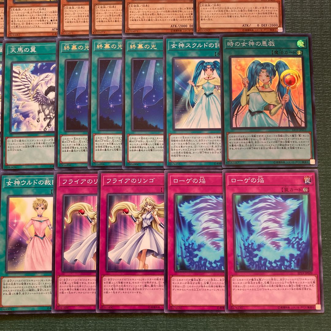 Valkyrie Deck Parts 43 cards Mischief of the Time Goddess