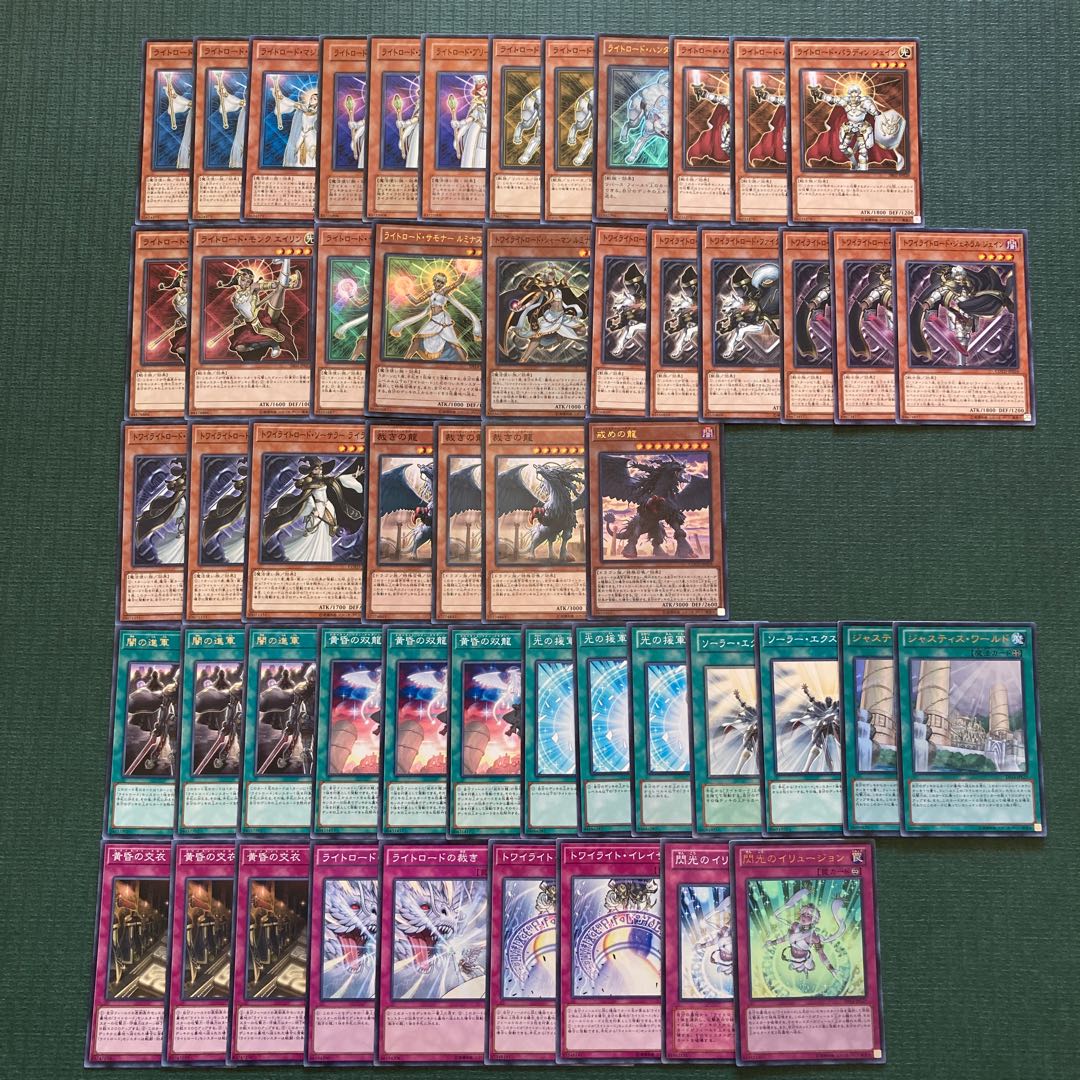 ライトロードパーツ 52枚 トワイライトロード・シャーマン ルミナス