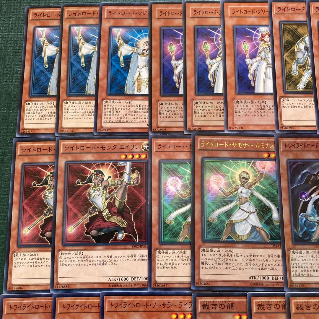 ライトロードパーツ 52枚 トワイライトロード・シャーマン ルミナス