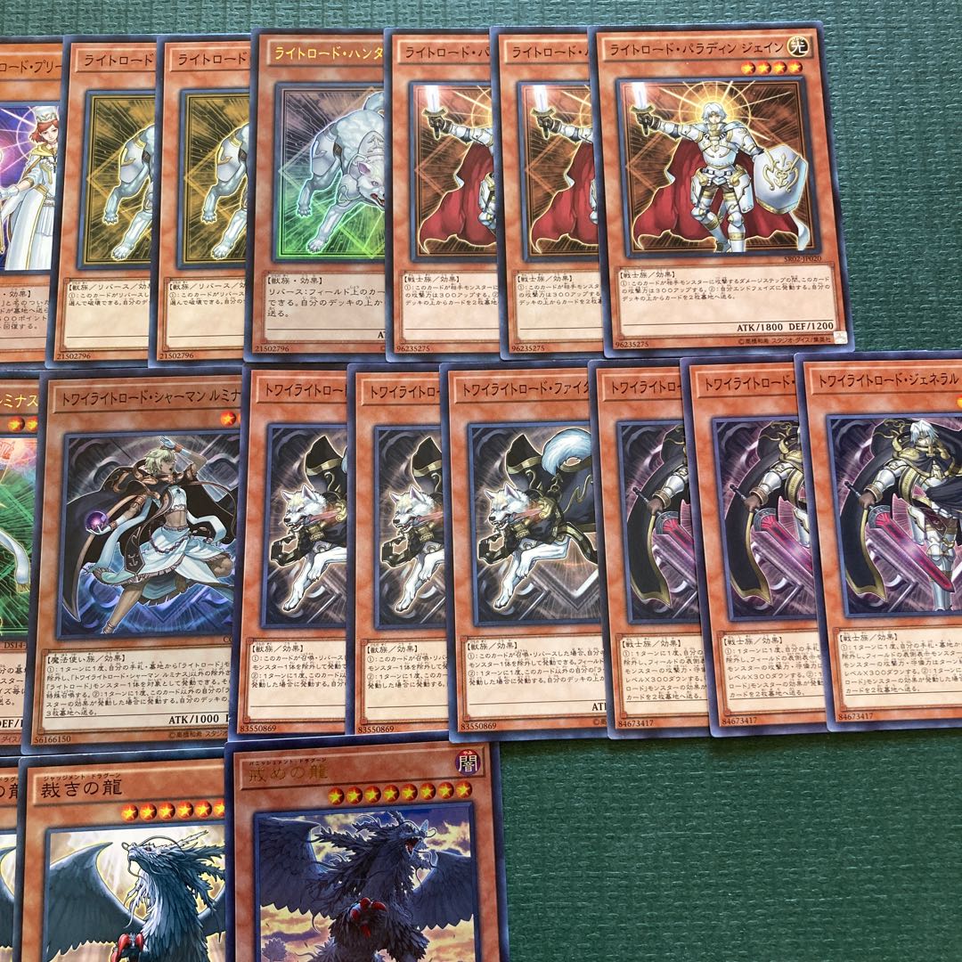 ライトロードパーツ 52枚 トワイライトロード・シャーマン ルミナス