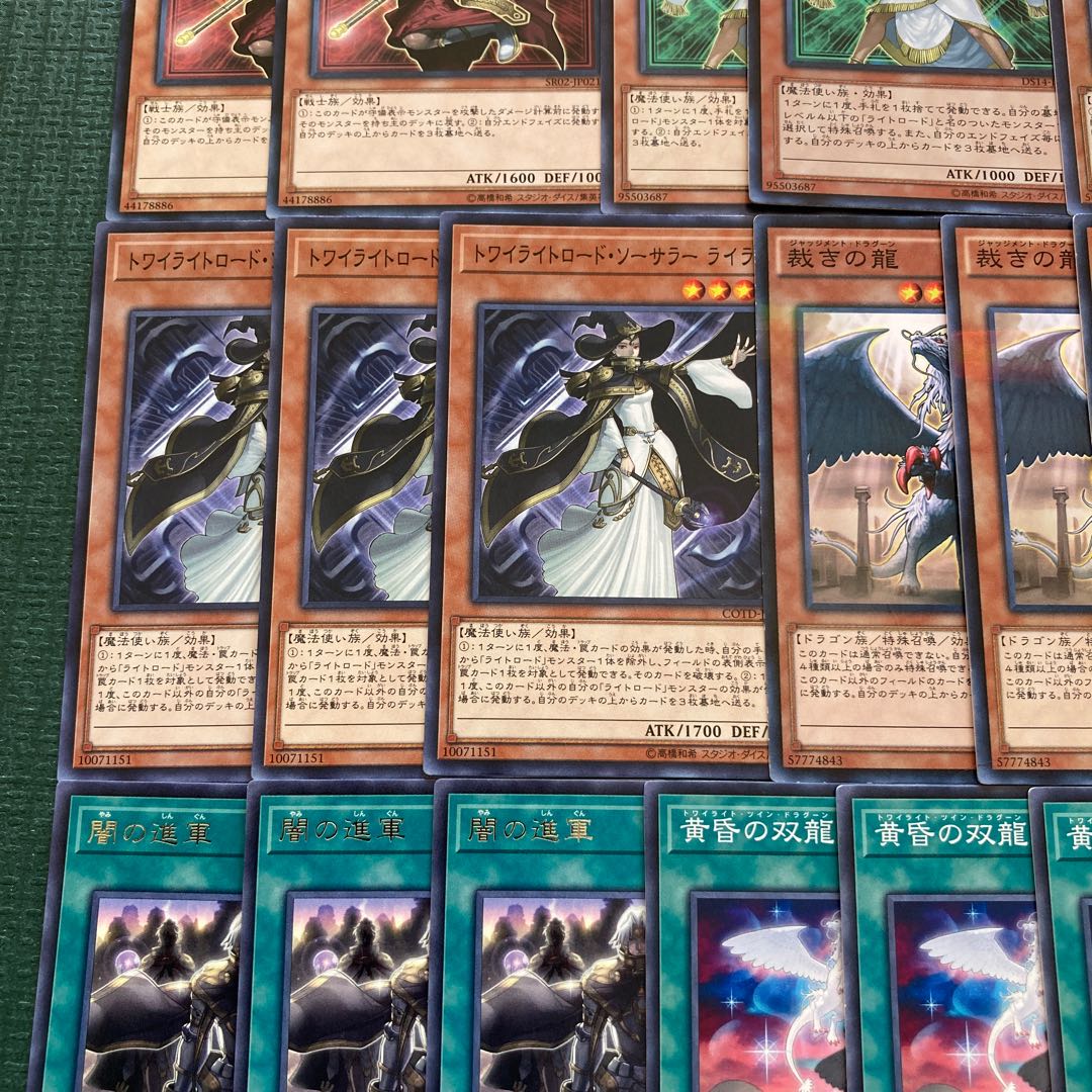 ライトロードパーツ 52枚 トワイライトロード・シャーマン ルミナス