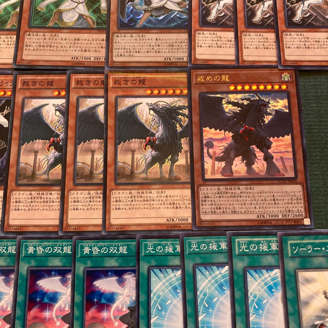 ライトロードパーツ 52枚 トワイライトロード・シャーマン ルミナス