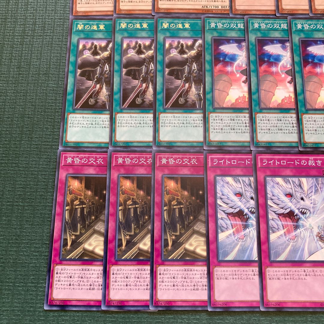 ライトロードパーツ 52枚 トワイライトロード・シャーマン ルミナス