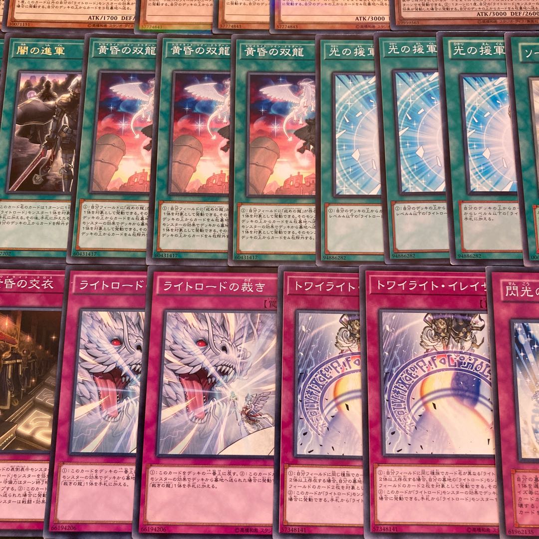 ライトロードパーツ 52枚 トワイライトロード・シャーマン ルミナス