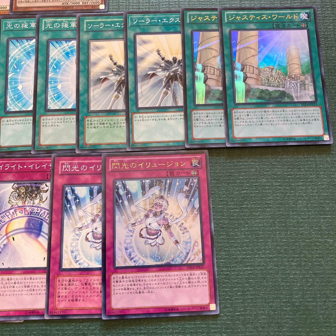 ライトロードパーツ 52枚 トワイライトロード・シャーマン ルミナス