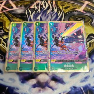 One Piece Cards - Momoyuan Shirataki Promo Premium Card Collection - 4 unopened cards