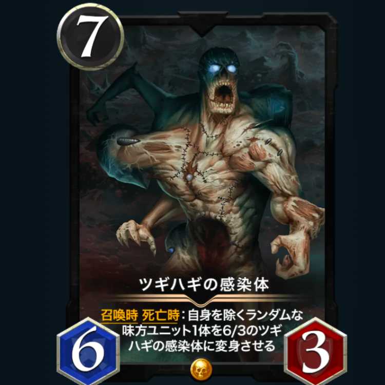 Dedicated exhibit 2 tsugihagi infected bodies + rich qu Squirrel pe