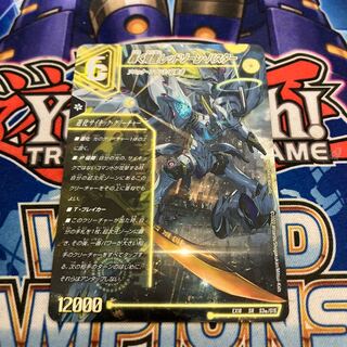 Roaring Awakening Red Xorn Buster｜Awakening Dogiragon X