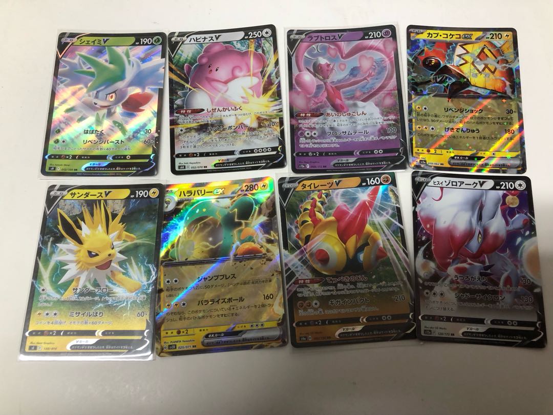 RR、RRR 8枚セット 8枚