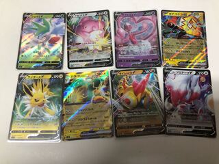 RR、RRR 8枚セット 8枚