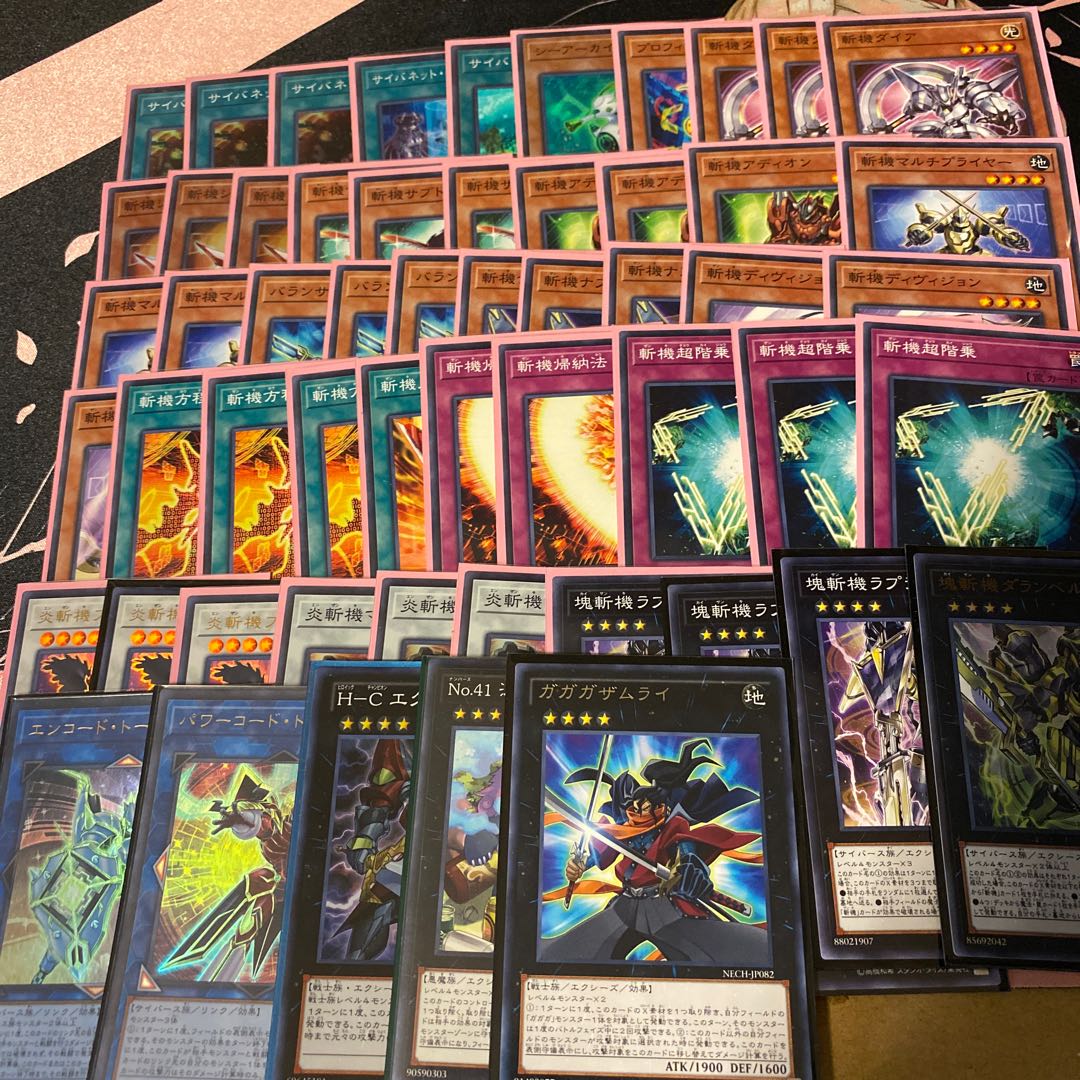 本格構築　スリーブ付き　斬機デッキ