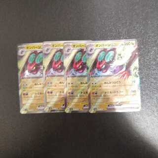 Noivernex RR 135/190