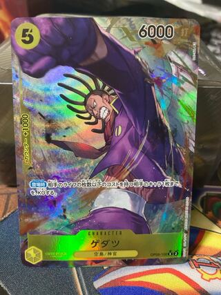 Gedatsu (parallel) P-R OP05-102