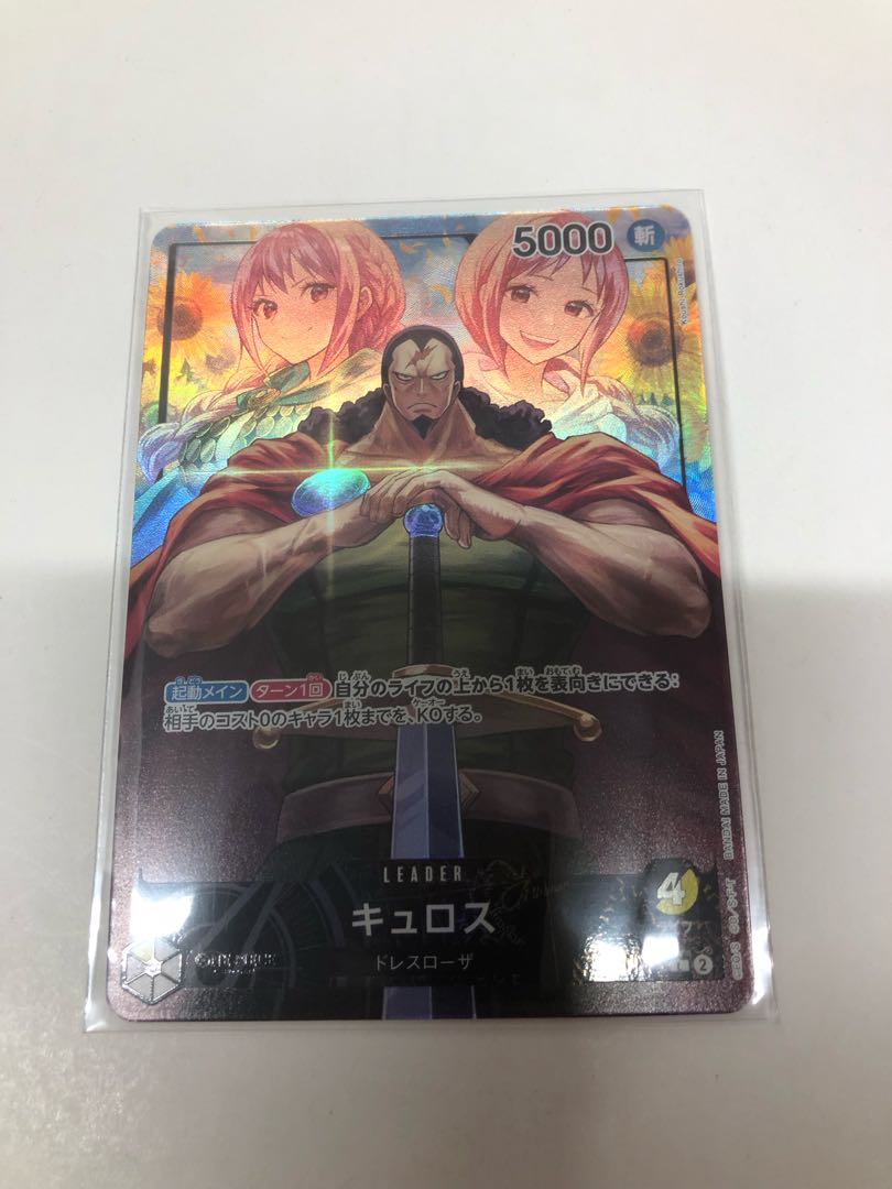 キュロス(パラレル) P-L EB01-040