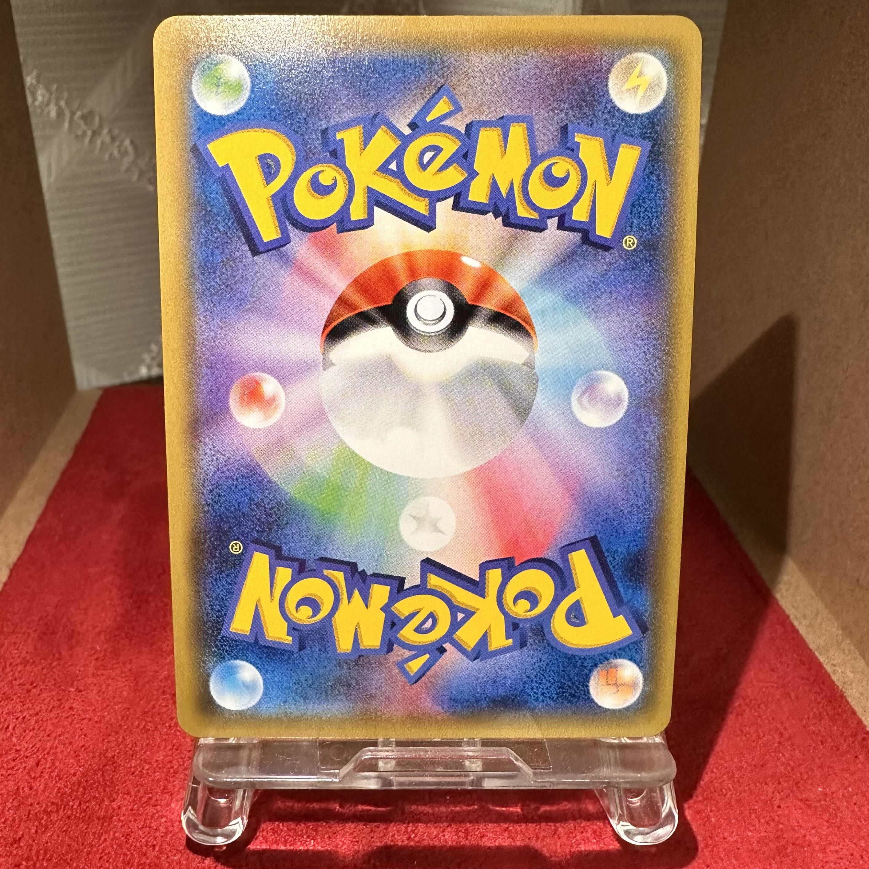 ポケモンカード【ドリュウズ】AR 1枚の通販 トレカ 絆（322112074） | magi