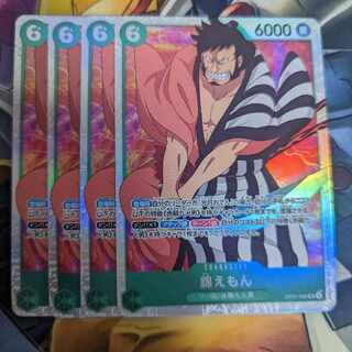 錦えもん SR OP01-040