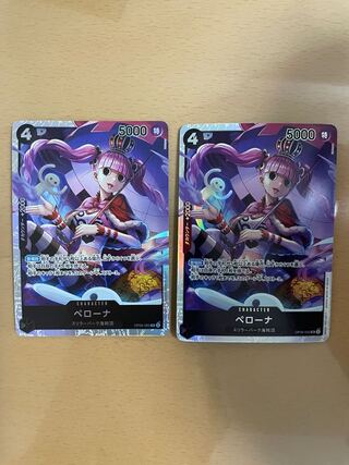 ペローナ SR OP06-093