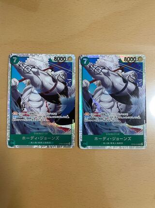 ホーディ・ジョーンズ SR OP06-035