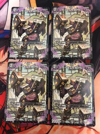 サーイ=サイクル R 37/84