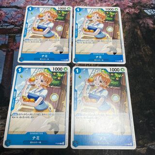 ワンピースカード　ナミ　４枚