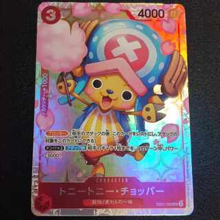 Tony Tony Chopper SR EB01-006