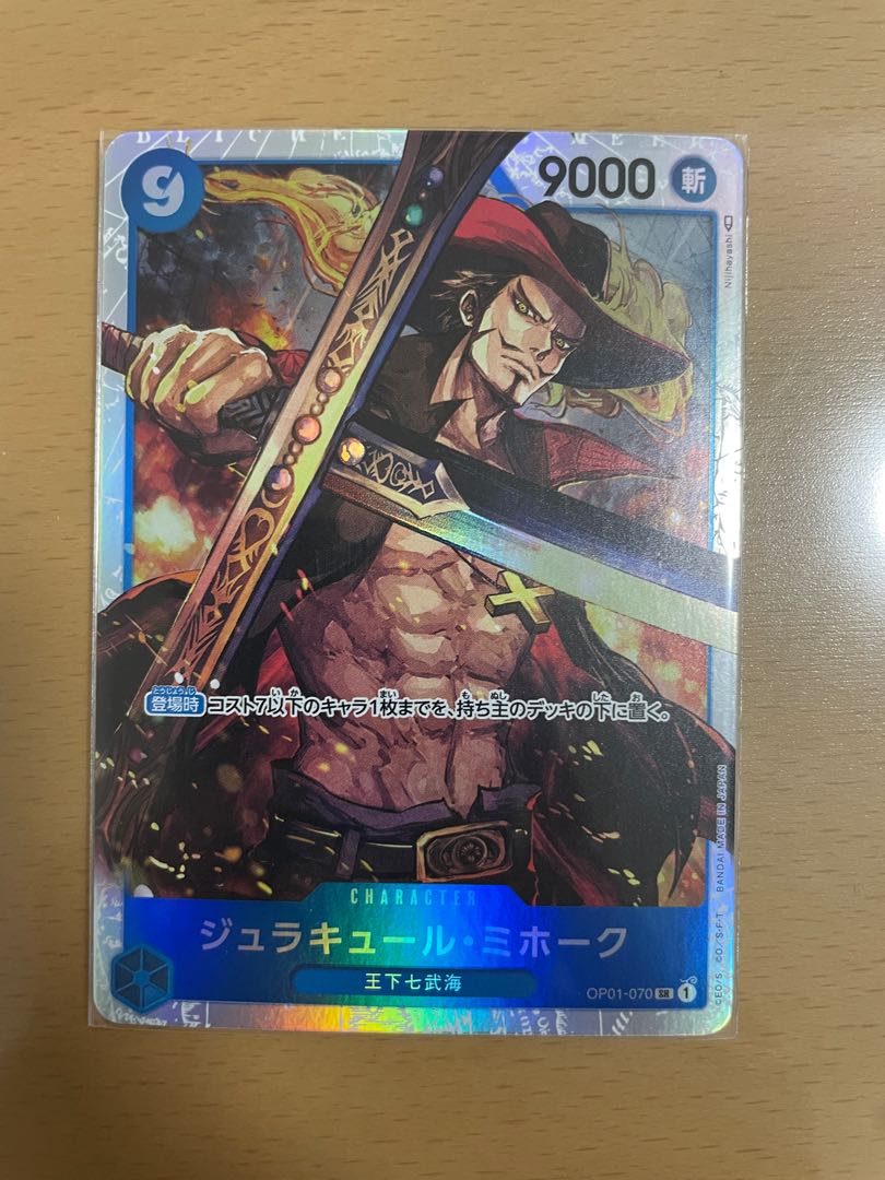 Juracule Mihawk SR OP01-070