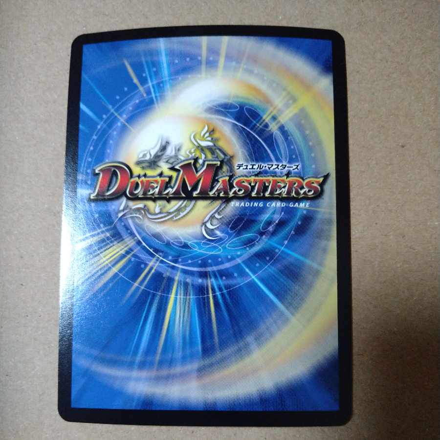 A: Gunte (Secret SP rare spec.) R-foil 16B/22