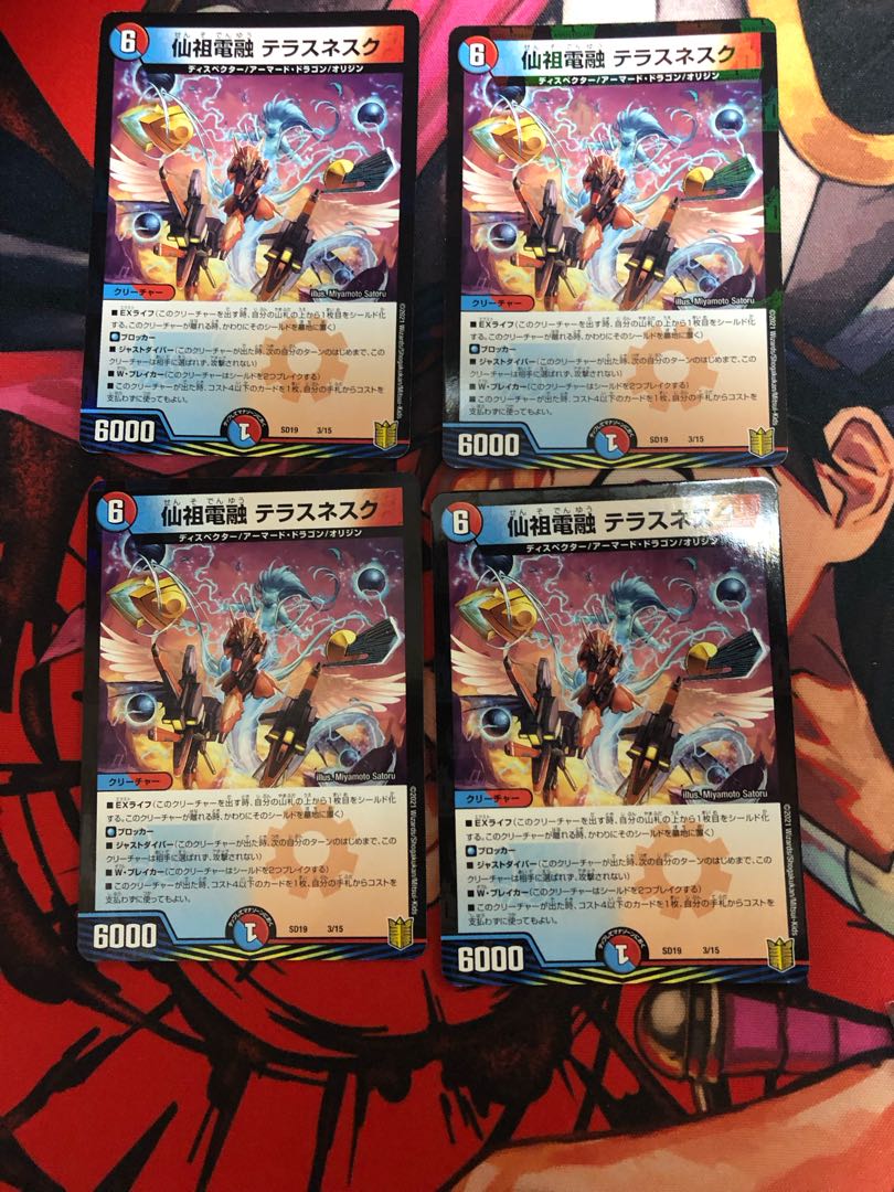 Senzu Denryu Terrace Nesque 3/15