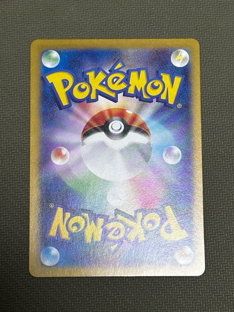 Metagross AR 080/071