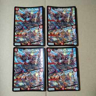 Napo獅子-Vi無粋｜オレの歌 聞けよ聞かなきゃ 殴り合い SR S4/S8