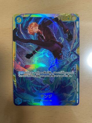 サンジ SEC OP06-119