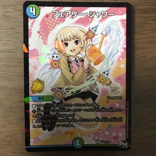 フェアリーシャワープロモ