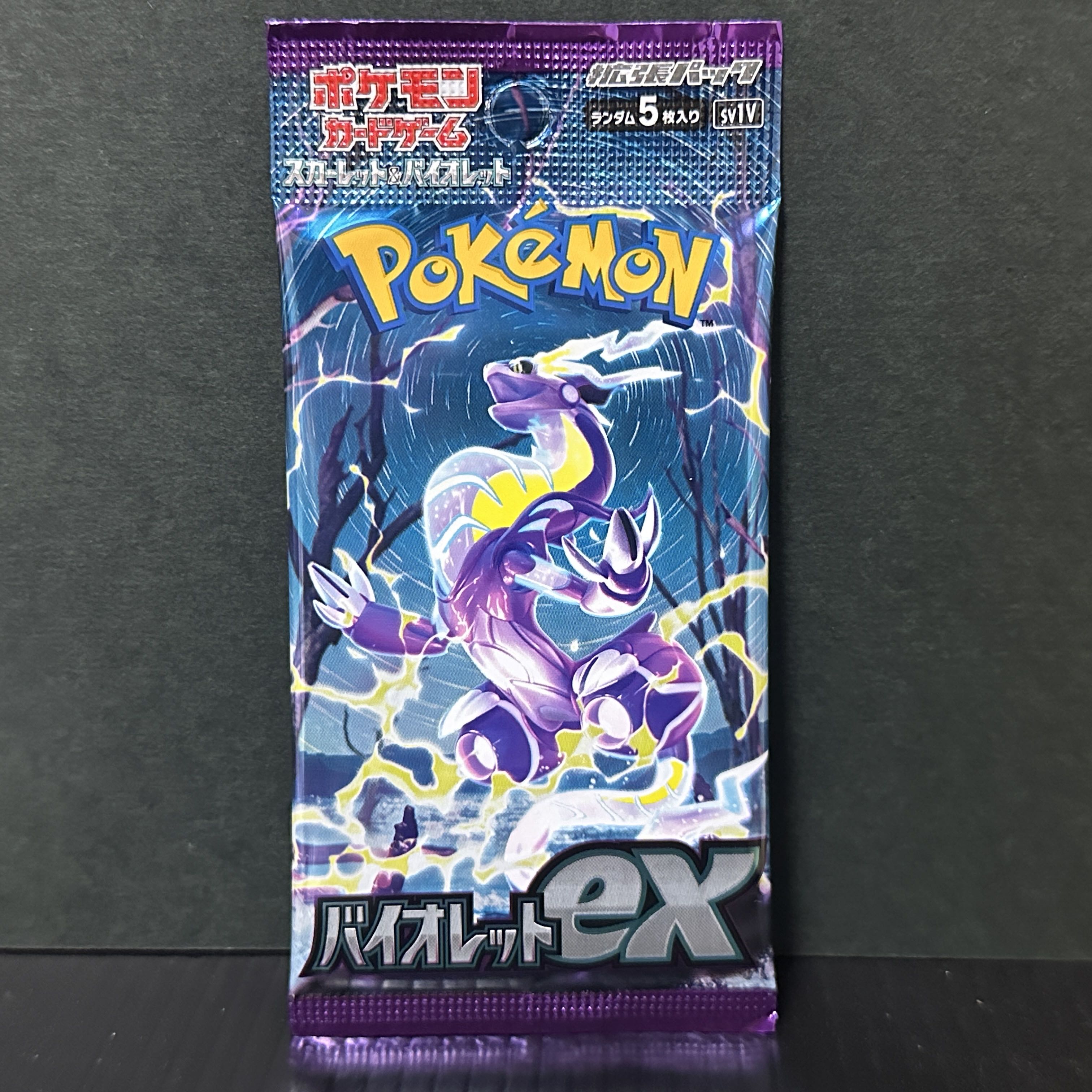 Violet ex unopened pack PK-580