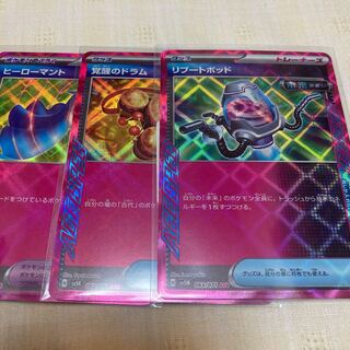 Hero cape ACE 064/071