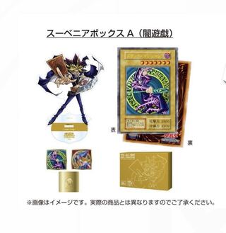 Yu-Gi-Oh! Tokyo Dome Limited Souvenir BOX A B Set